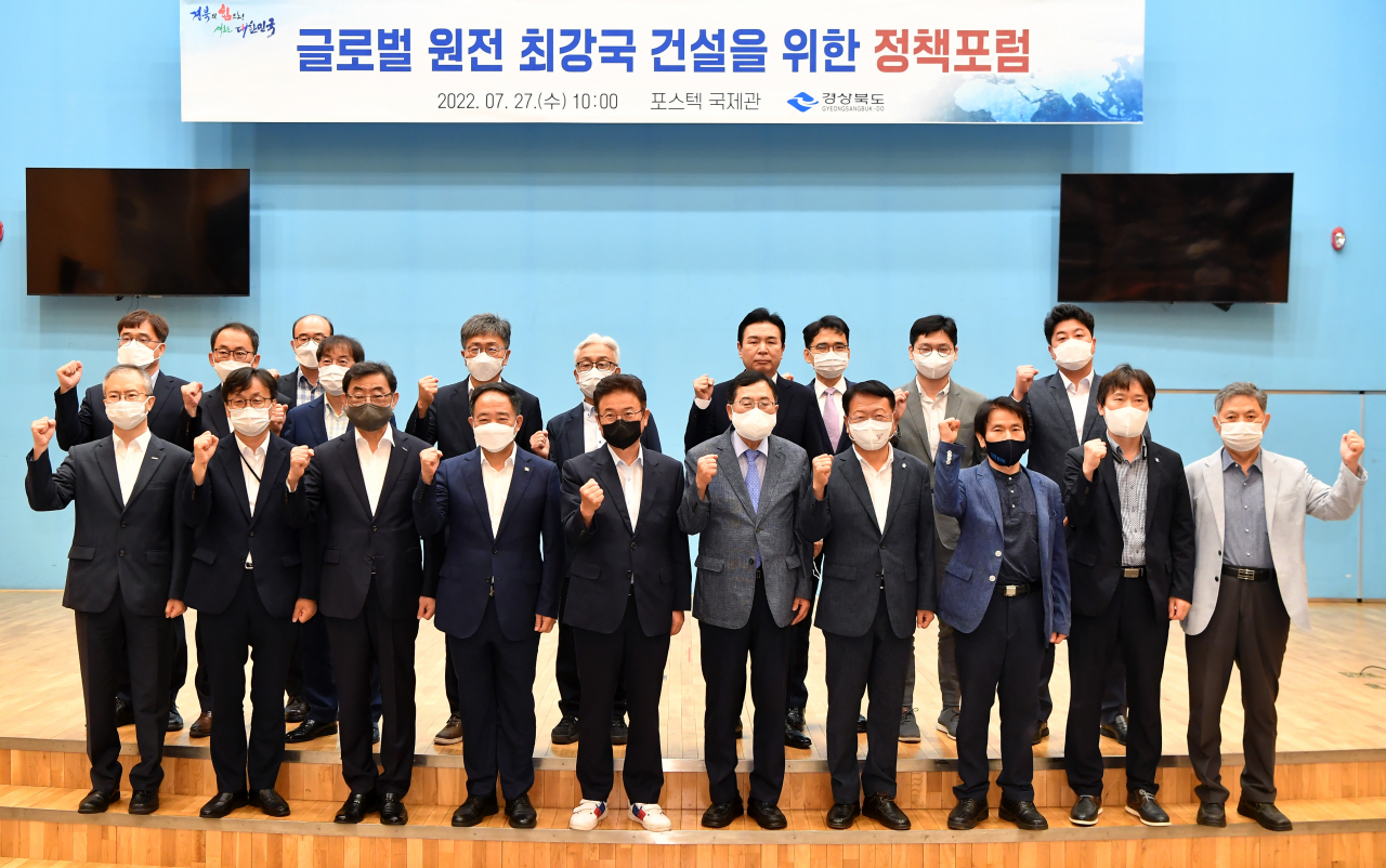 [경북도 제공]