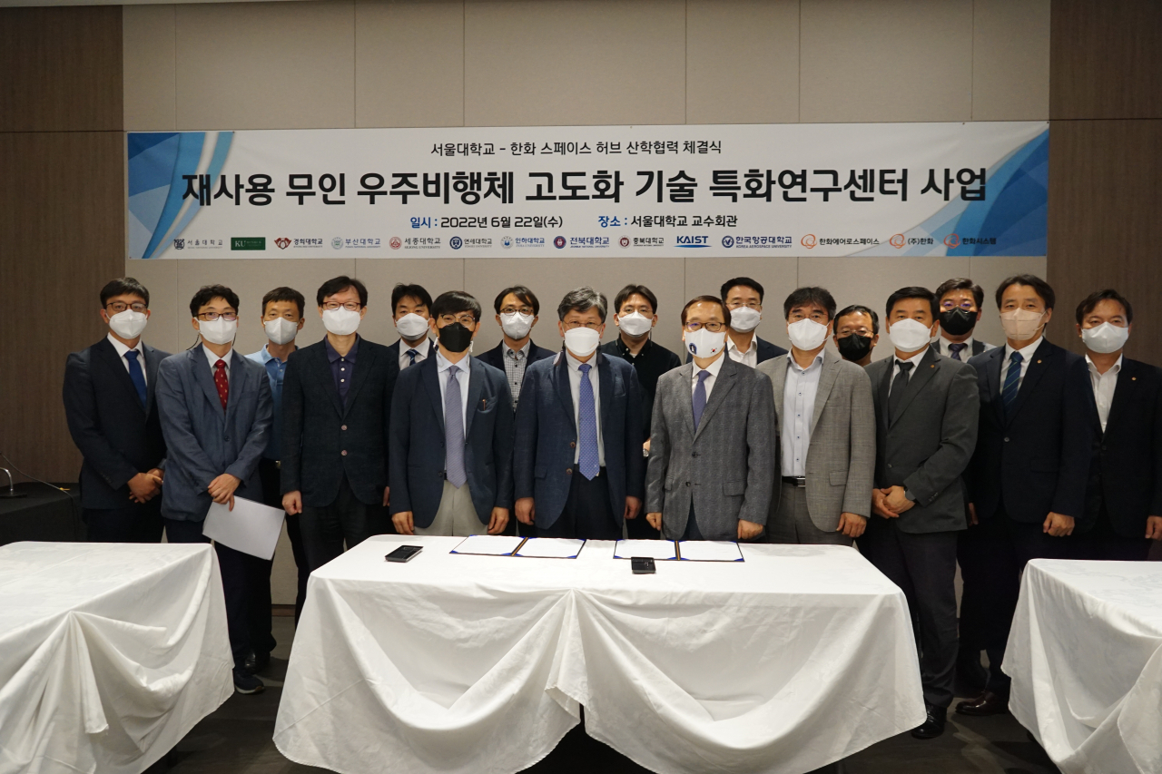 한화 그룹 우주사업 협의체 스페이스 허브와 서울대 관계자들이 ‘재사용 무인 우주비행체 고도화 기술특화센터 업무협약’을 체결한 뒤 기념촬영을 하고 있다. [한화 제공]