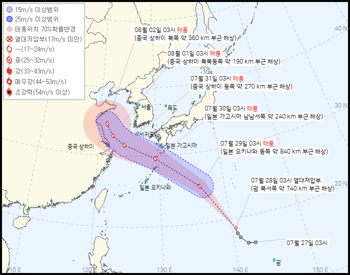 [기상청 제공]