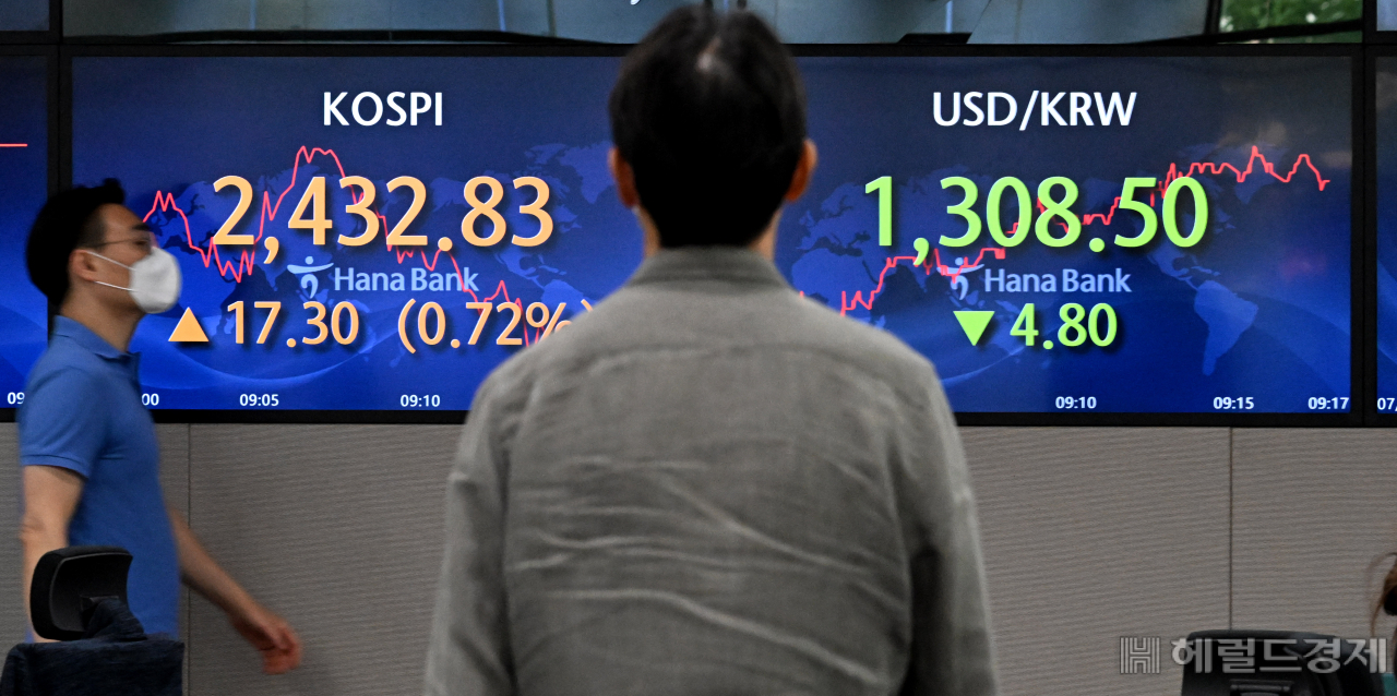 서울 중구 하나은행 딜링룸 모습. [사진=임세준 기자]