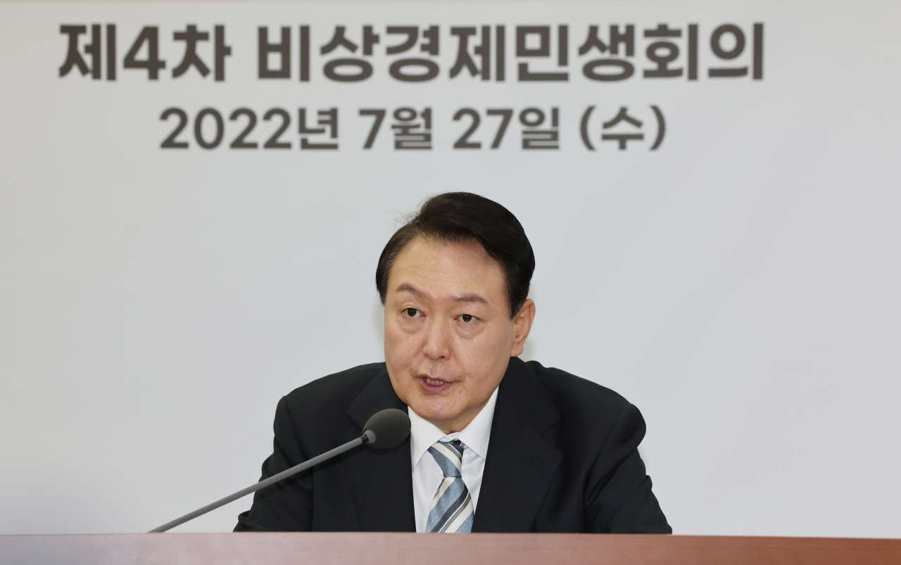 윤석열 대통령이 27일 오전 경기도 성남시 분당서울대학교병원 헬스케어 혁신파크에서 열린 제4차 비상경제민생회의에서 발언하고 있다. [연합]
