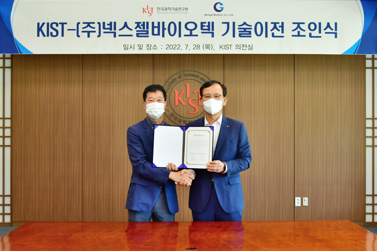 송수창(왼쪽) 넥스젤바이오텍 대표이사와 윤석진 KIST 원장이 기술이전 조인서에 서명을 한 후 기념 촬영을 하고 있다.[KIST 제공]