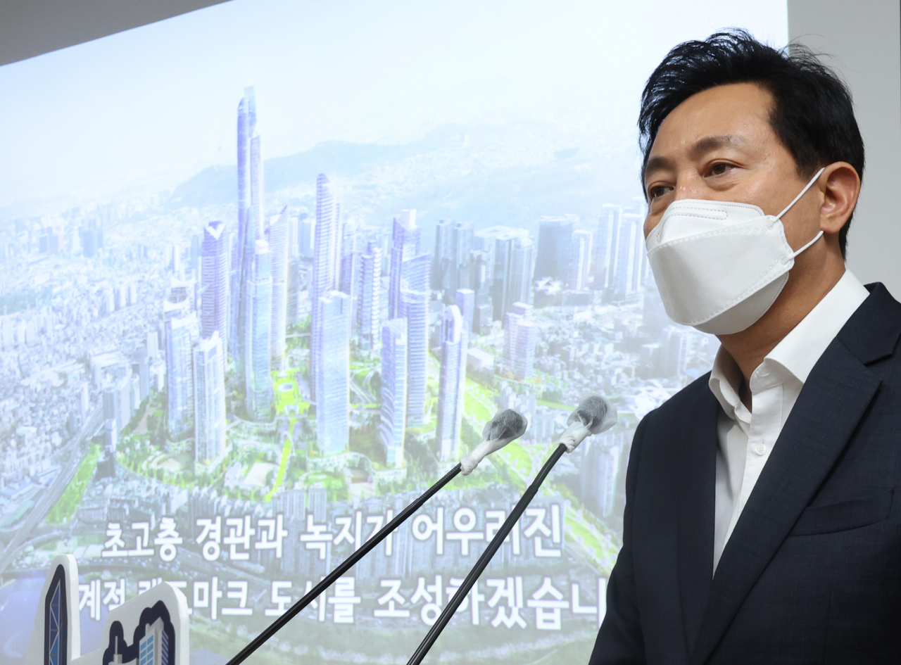 오세훈 서울시장이 26일 오전 서울시청에서 열린 기자설명회에서 용산국제업무지구 개발구상을 발표하고 있다. [연합]