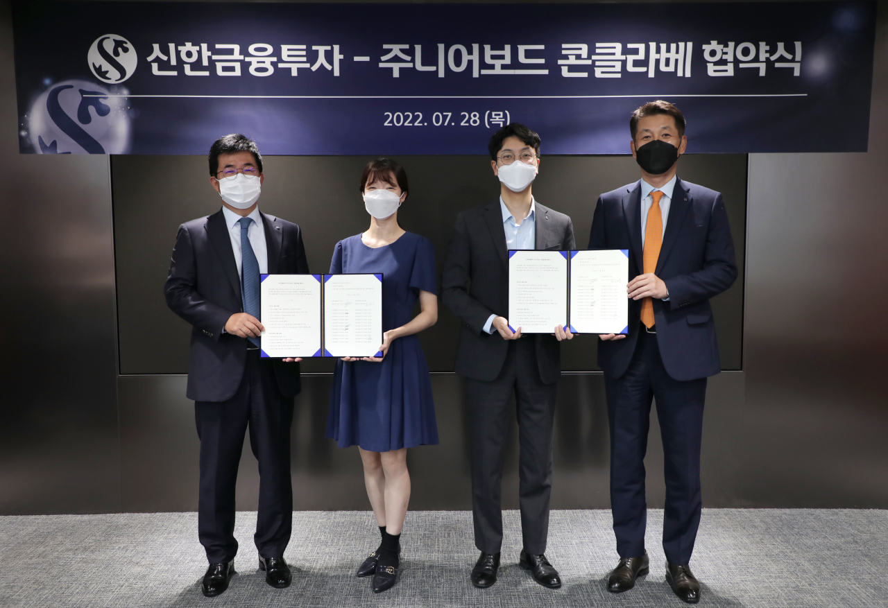 신한금융투자 이영창, 김상태 대표이사와 주니어보드 대표 박은진 대리, 김토성 프로가 협약식을 기념해 사진을 촬영하고 있다. [신한금융투자 제공]