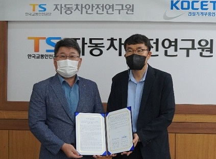 　자동차안전연구원 류익희 원장(왼쪽)과 건설기계부품연구원 김민희 원장이 건설기계 안전성 강화 관련 업무협약을 맺고 있다. [건품연 제공]