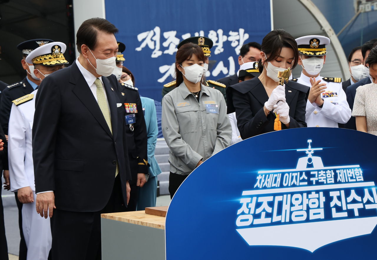 윤석열 대통령의 부인 김건희 여사가 28일 오전 울산시 현대중공업에서 열린 차세대 이지스구축함 정조대왕함 진수식에서 진수줄을 자르고 있다. [연합]