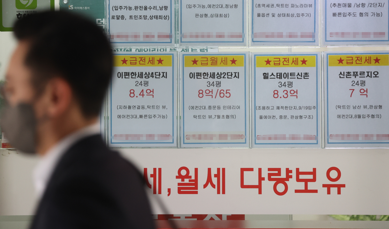 서울 시내 한 부동산중개업소 앞에 매물 안내문이 붙어 있다. [연합]