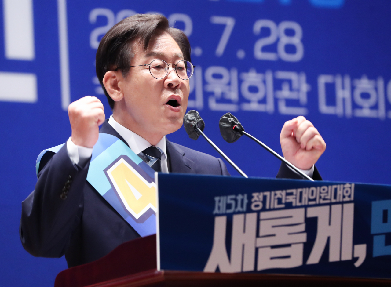 28일 오후 서울 여의도 국회 의원회관에서 열린 더불어민주당 당대표 및 최고위원 선출을 위한 예비경선대회에서 이재명 당대표 예비후보자가 정견 발표를 하고 있다, 연합뉴스