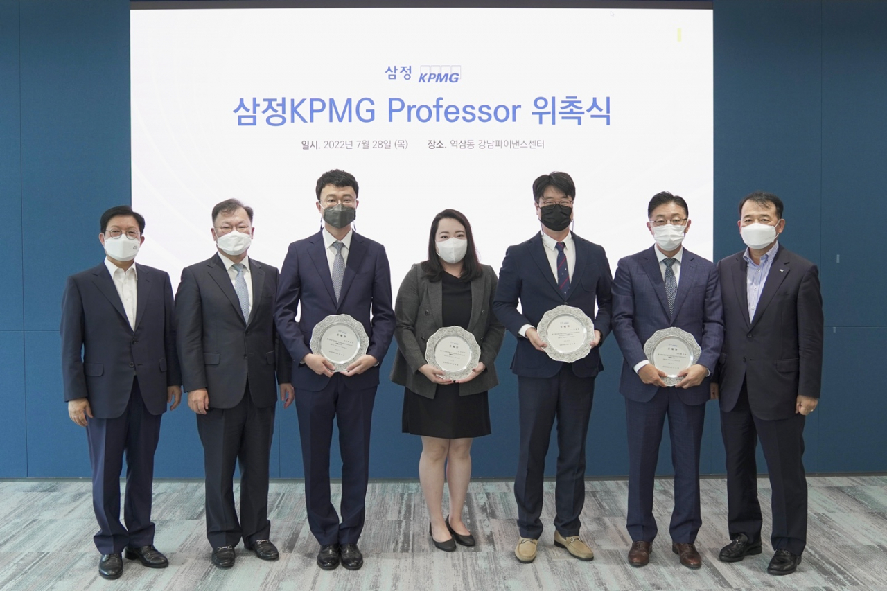 (오른쪽부터)김교태 삼정KPMG 회장, 황인태 중앙대 교수, 정광화 강원대 부교수, 조미옥 명지대 조교수, 하원석 중앙대 조교수, 유승원 한국회계학회장, 한종수 차기 한국회계학회장. [삼정KPMG 제공]