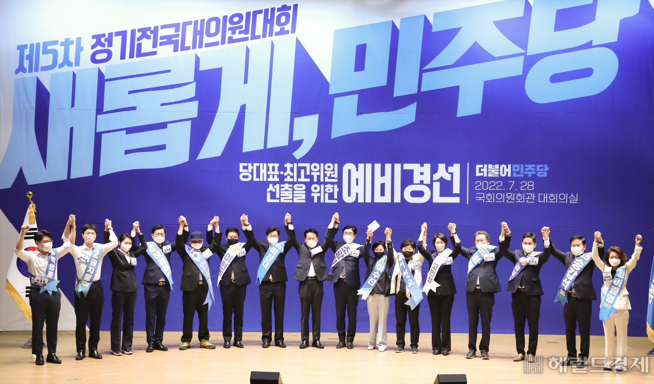 28일 오후 국회의원회관에서 열린 더불어민주당 당대표 , 최고위원 선출을 위한 예비경선에서 최고위원 출마한 후보자들이 기념촬영을 하고 있다 이상섭 기자.