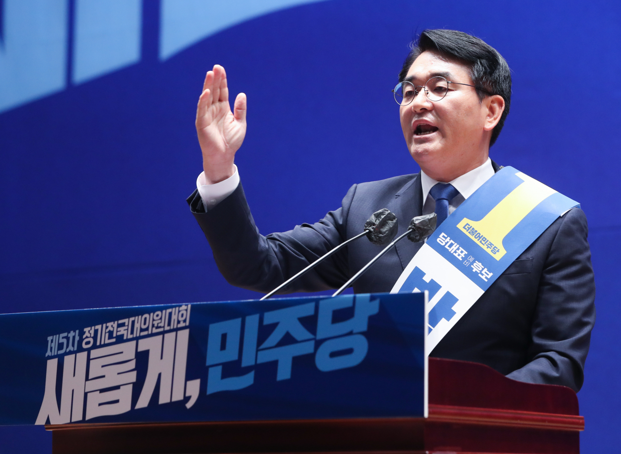 28일 오후 서울 여의도 국회 의원회관에서 열린 더불어민주당 당대표 및 최고위원 선출을 위한 예비경선대회에서 박용진 당대표 예비후보자가 정견 발표를 하고 있다, [연합]