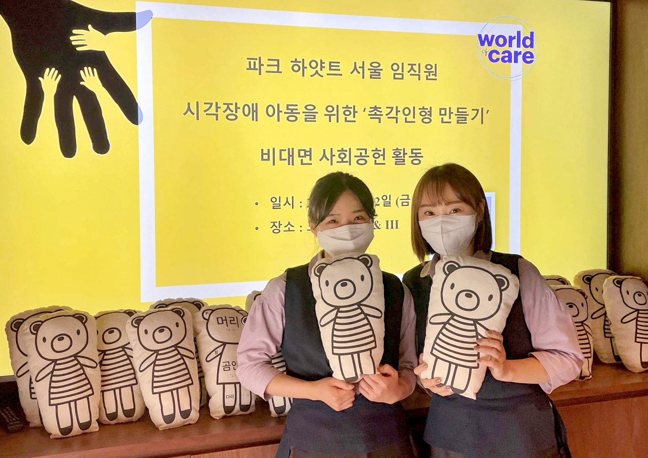 “이건 찍어야해.” 시각장애 아동들을 위한, 파크하얏트서울 임직원들의 점자촉각인형만들기 인증샷.