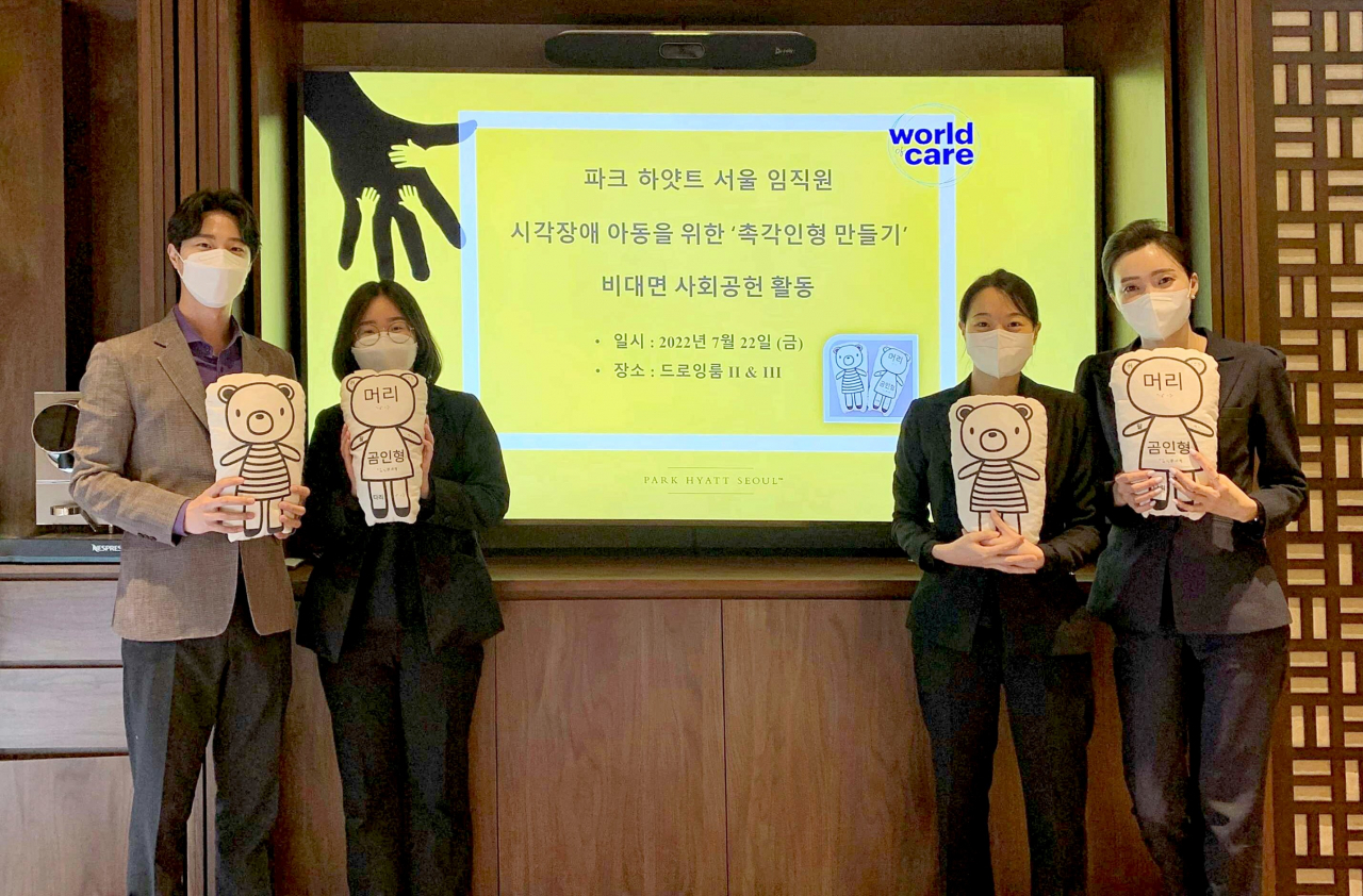 파크하얏트서울 임직원들이 시각장애 아동 위한 점자촉각인형만들기 작업을 마친뒤 기념촬영에 임하고 있다.