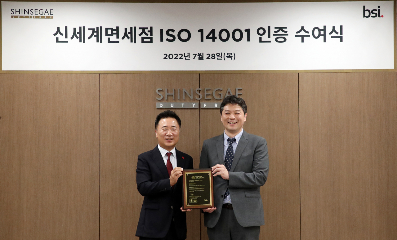 신세계면세점이 환경경영 국제표준 ‘ISO14001’ 인증을 획득했다. 28일 서울 중구 회현동 신세계디에프 본사에서 열린 인증서 수여식에 참석한 유신열 신세계디에프 대표이사(왼쪽), 임성환 BSI KOREA(영국왕립표준협회 한국지사). [신세계면세점 제공]