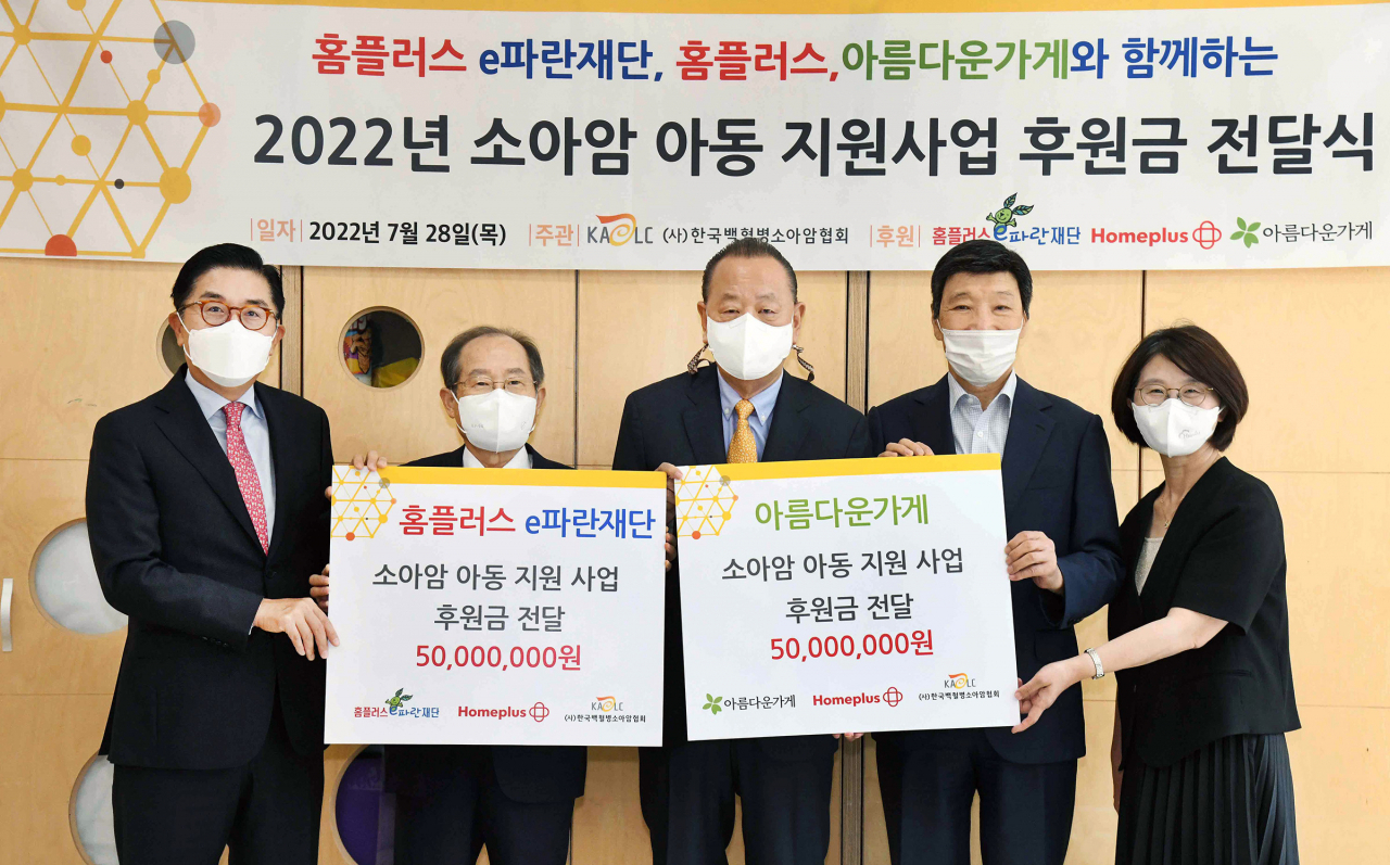 (왼쪽부터)이제훈 홈플러스 사장, 박인주 홈플러스 e파란재단 이사장, 이중명 한국백혈병소아암협회장, 박진원 아름다운가게 이사장, 허인영 한국백혈병소아암협회 사무총장이 지난 28일 오후 서울 연남동 한국백혈병소아암협회에서 열린 ‘2022년 소아암 아동 지원사업 후원금 전달식’을 열고 기념사진을 촬영하고 있다.[홈플러스 제공]