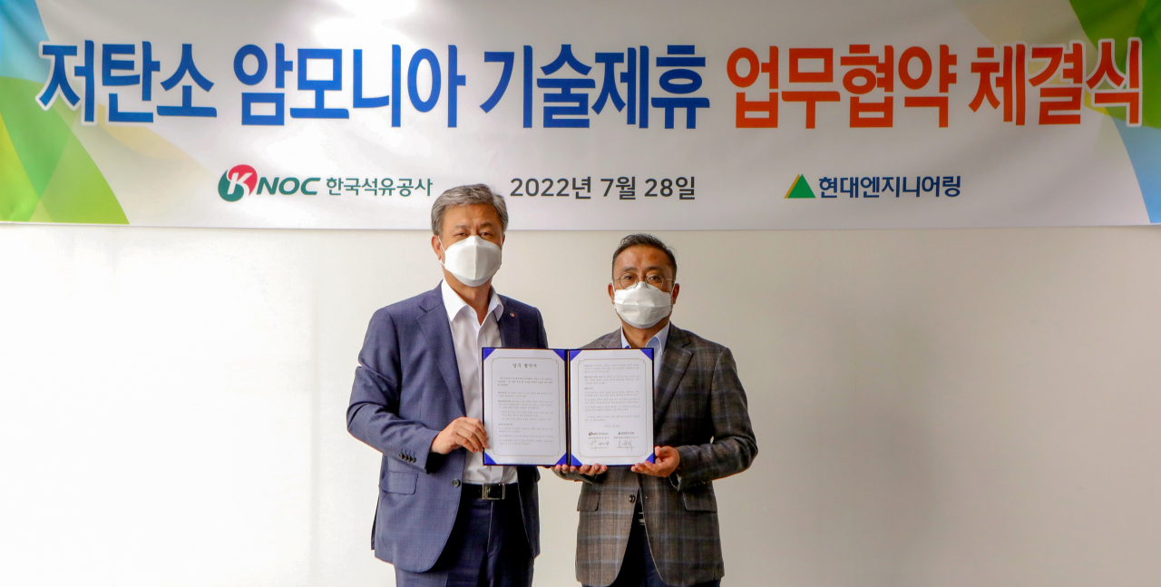 ‘저탄소 수소·암모니아 기술제휴’ 업무협약 이후 현대엔지니어링 플랜트영업사업부 고유석 전무(우측)와 한국석유공사 박현규 비축사업본부장이 기념 촬영을 하고 있다. [현대엔지니어링]