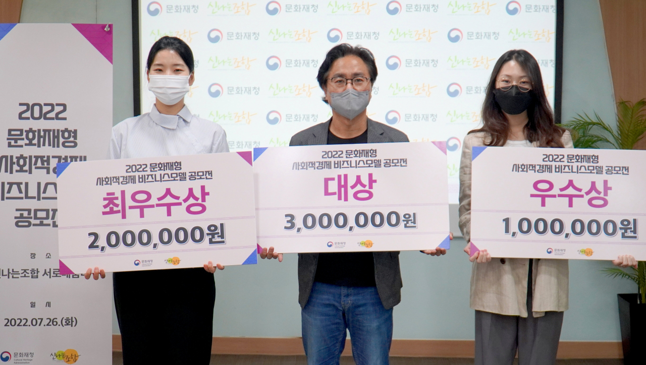 “우리는, 문화재 벤처사업가예요” 왼쪽부터 ‘유별난 형님들’, 경북문화관광진흥원, ‘놀옴’을 대표해 상을 받은 문화재 벤처기업인들.