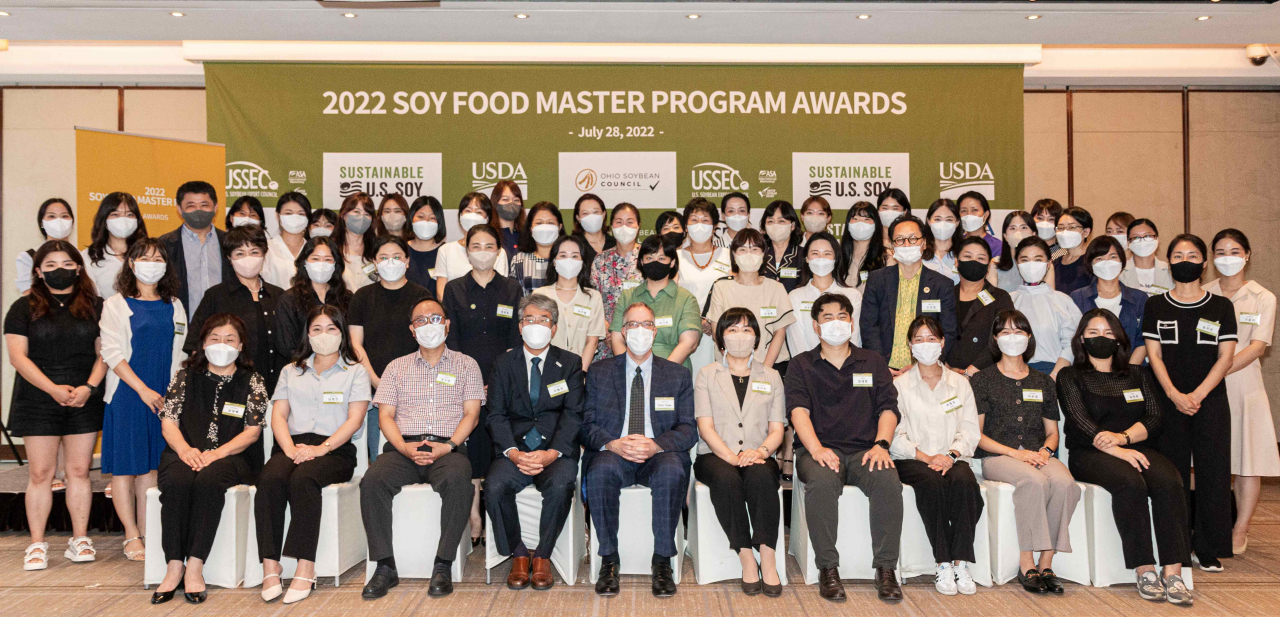 미국대두협회가 28일 웨스틴 조선에서 ‘2022 소이푸드 마스터 어워즈’를 개최해 콩 식품 전문가 122명을 배출했다. [미국대두협회 제공]