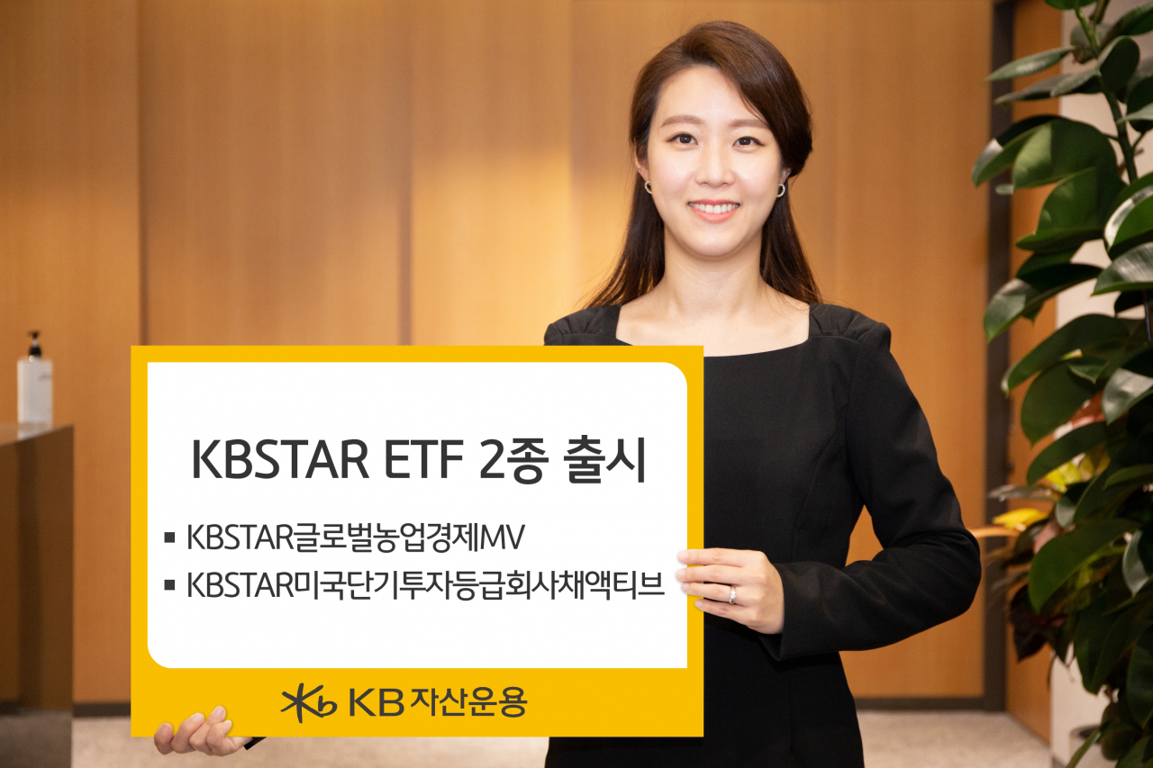 KB자산운용 제공