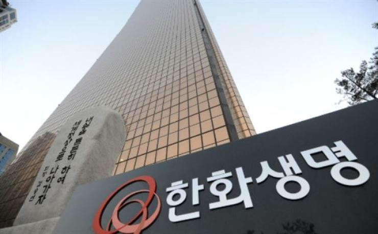 Hanwha Life Insurance (Yonhap)