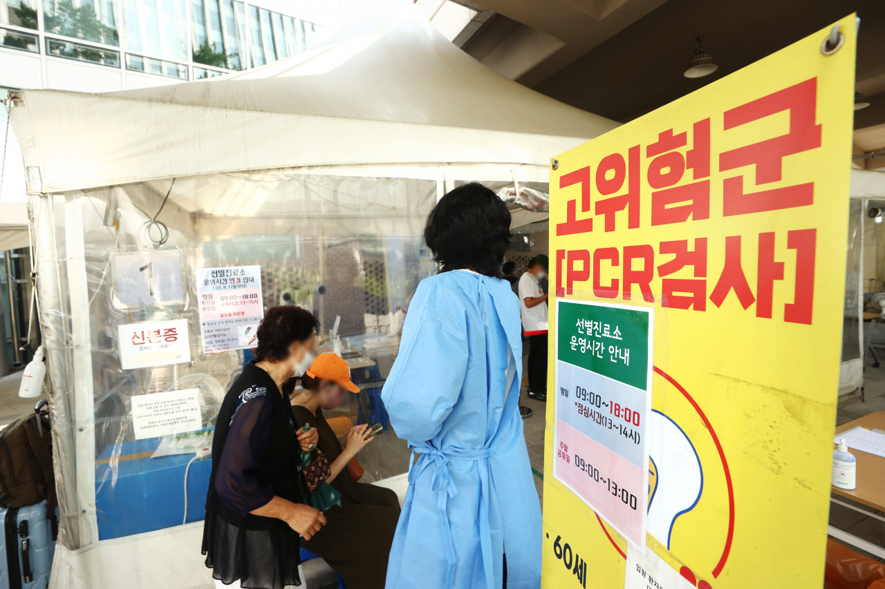 28일 오전 서울 마포구보건소에 마련된 선별진료소에서 시민들이 검사를 기다리고 있다. [연합]