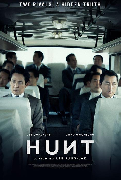 A poster of the Korean film "Hunt" by Megabox Plus M (Megabox Plus M)
