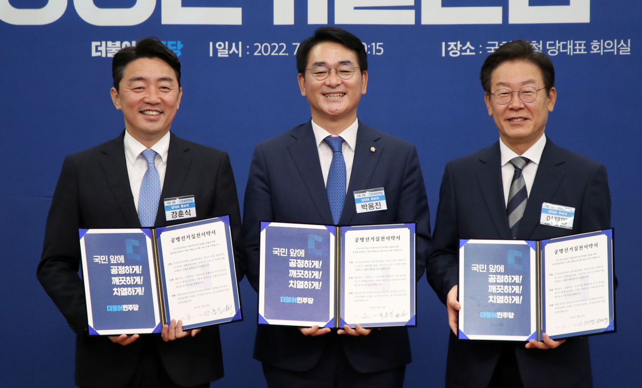 29일 오전 국회에서 열린 더불어민주당 당 대표 및 최고위원 후보자 공명선거실천 협약식에서 (사진 왼쪽부터) 강훈식·박용진·이재명 당 대표 후보가 공정 선거를 다짐하고 있다. [연합]