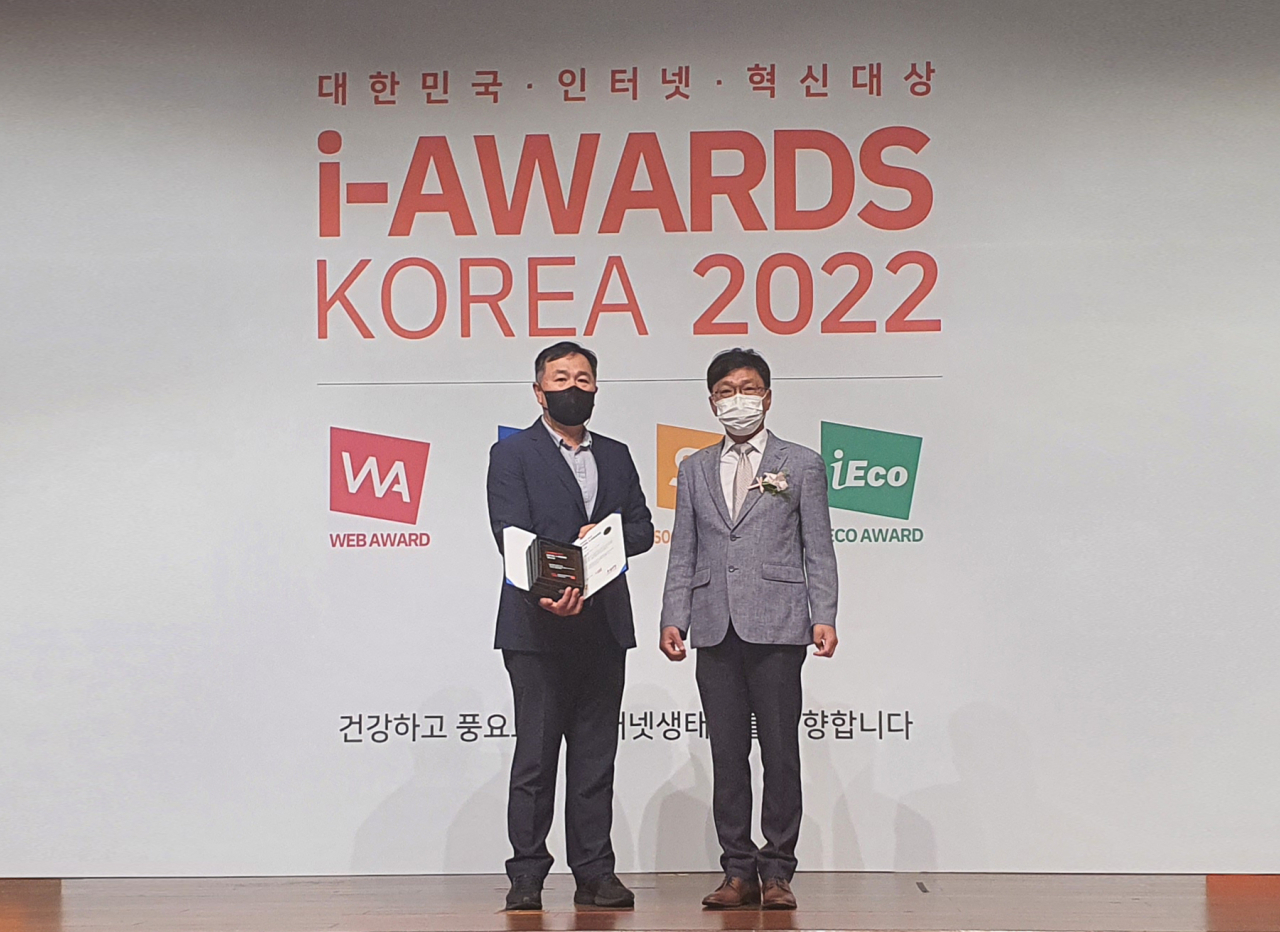 한화투자증권 커뮤니케이션팀 김종술 팀장(왼쪽)과 아이어워드위원회 유인호 위원장(오른쪽)이 수상 기념 촬영을 하고 있다. [한화투자증권 제공]