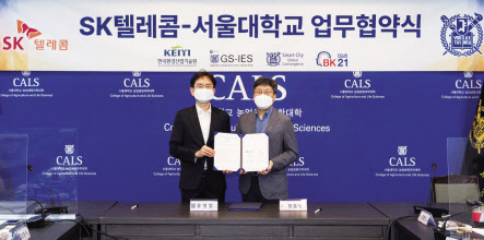 28일 서울대학교 농업생명과학대학에서 류영렬 서울대학교 조경지역시스템공학부 교수(왼쪽)와 장홍성 SKT 광고/데이터 CO담당이 ‘스마트시티 글로벌 인재양성을 위한 업무협약’을 체결하고 기념사진을 촬영하고 있다. [SK텔레콤 제공]