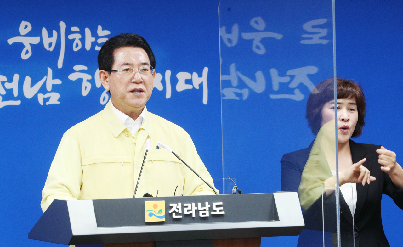 코로나 확산에 따른 도민 담화문을 발표하고 있는 김영록지사.