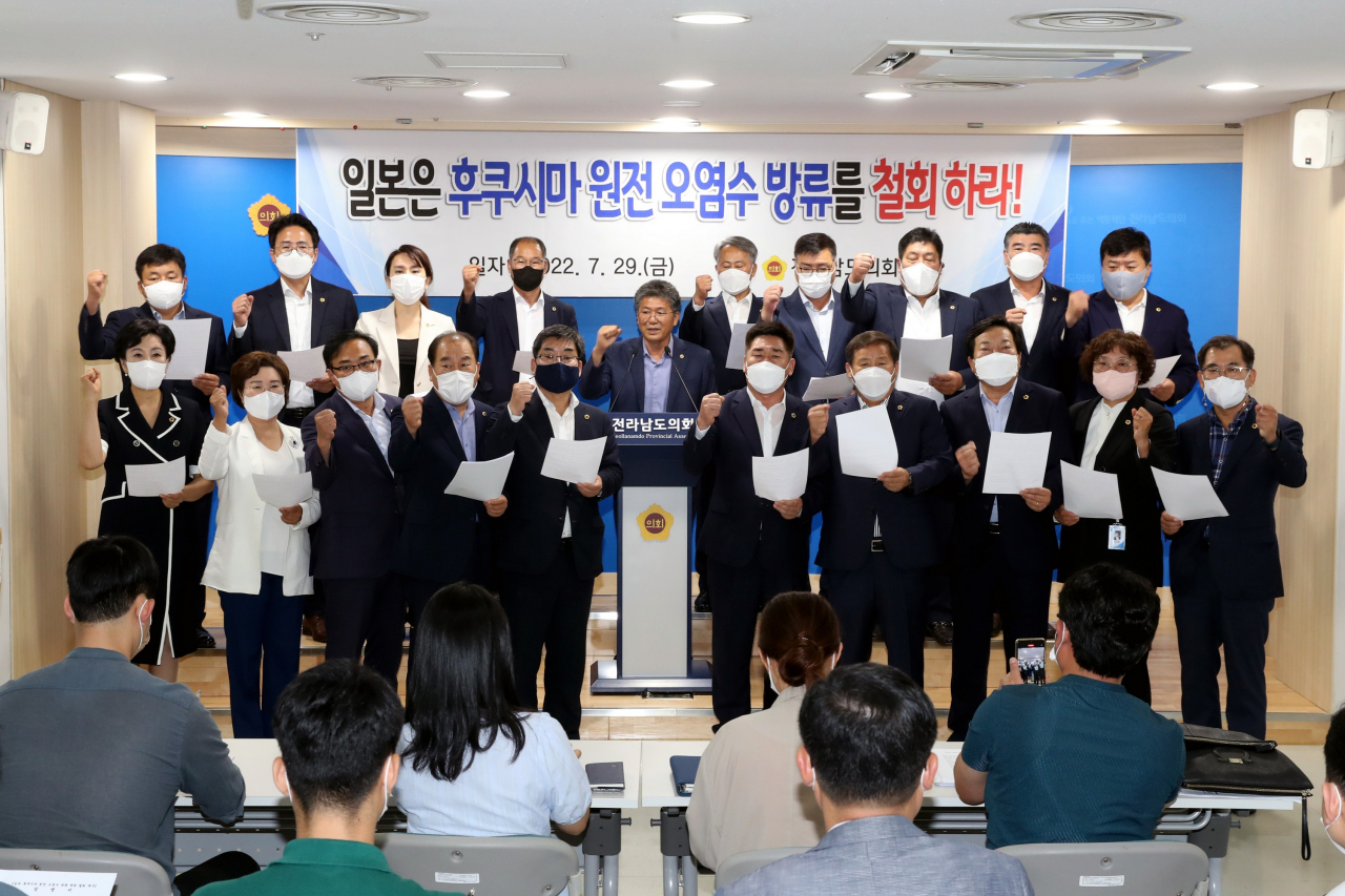 전남도의회는 원전 오염수 방류계획 철회 성명을 발표하고 있다
