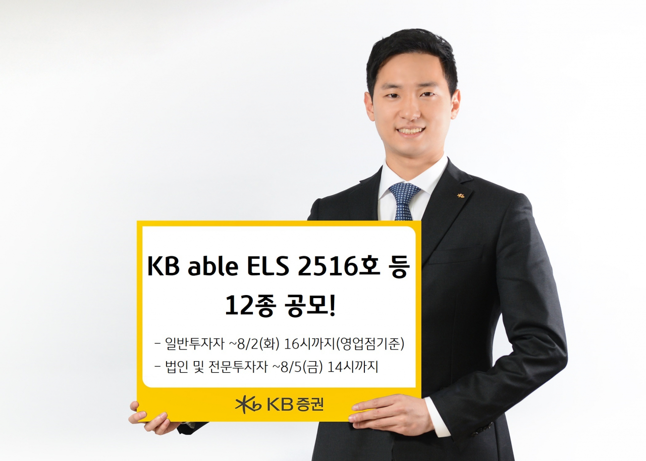 KB증권 제공