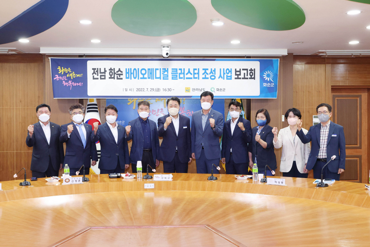 바이오메디컬 클러스터 보고회