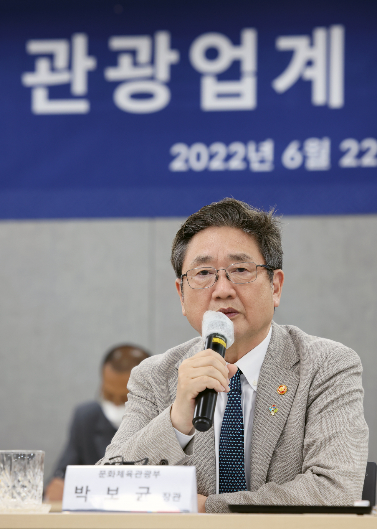 지난달 관광업계 대표와의 간담회를 주재하고 있는 박보균 문화체육관광부 장관. 리오프닝이라고는 하지만, 업계는 여전히 힘겹다. 100명이 와야 정상인데, 여전히 6~7명 온다.