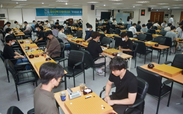 국수산맥 국제 바둑대회 예선전 사진.