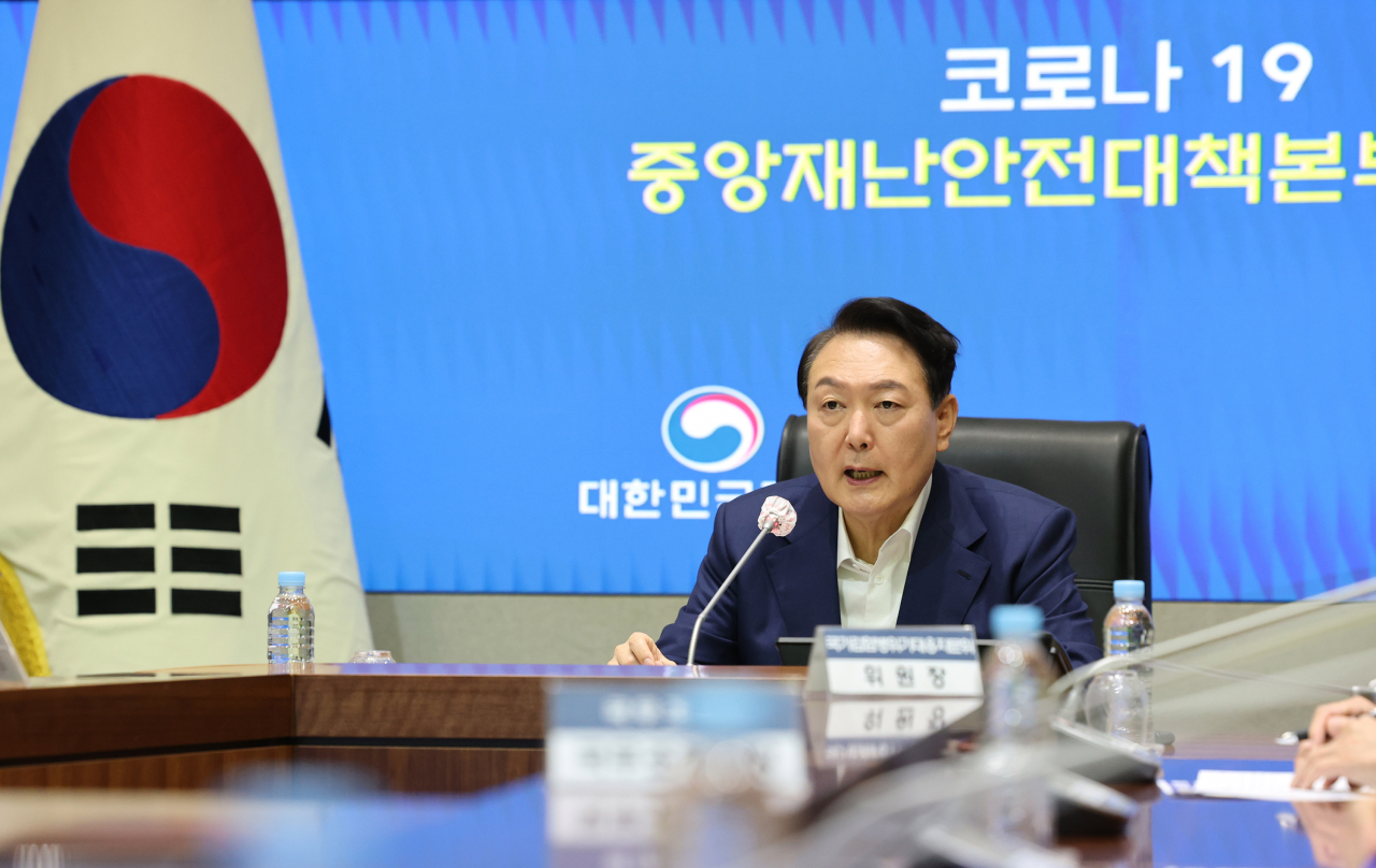 윤석열 대통령이 서울 세종로 정부서울청사에서 열린 코로나19 중앙재난안전대책본부 회의를 주재하고 있다. 연합뉴스