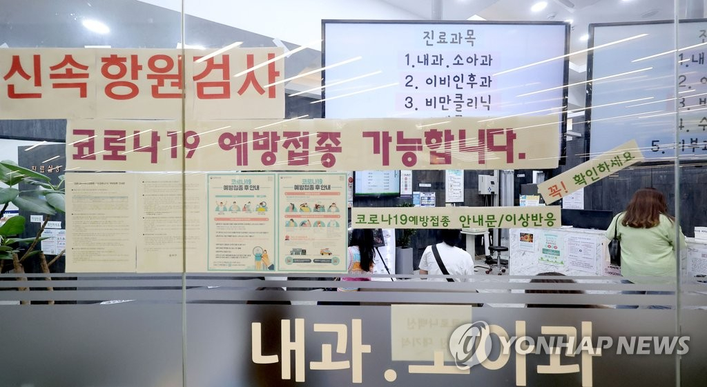 [연합]