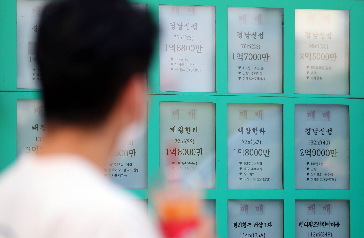 [연합］
