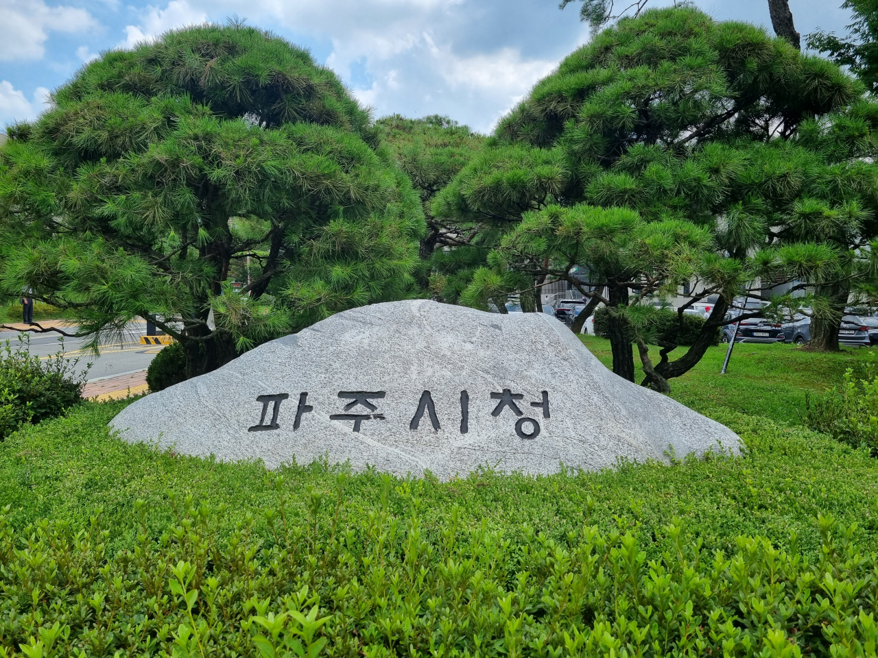 파주시