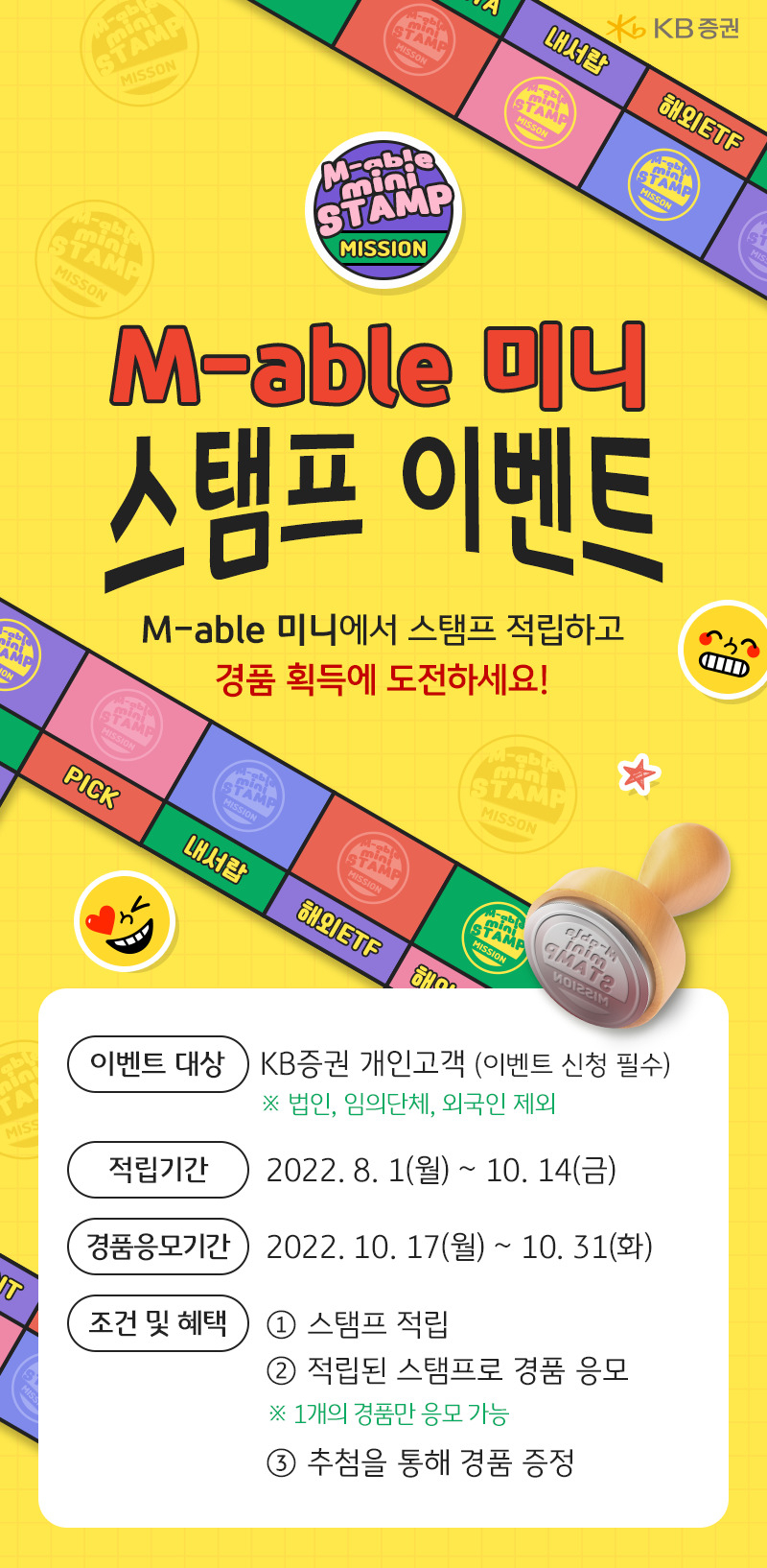 KB증권 제공