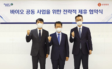 서울 중구 현대오일뱅크 서울사무소에서 롯데제과·현대오일뱅크 바이오 공동 사업을 위한 전략적 제휴 협약식에서 롯데제과 이진성 사업대표(왼쪽), 현대오일뱅크 주영민 대표이사(가운데), 이승수 글로벌사업본부장(오른쪽)이 기념 촬영을 하고 있다. [롯데제과 제공]