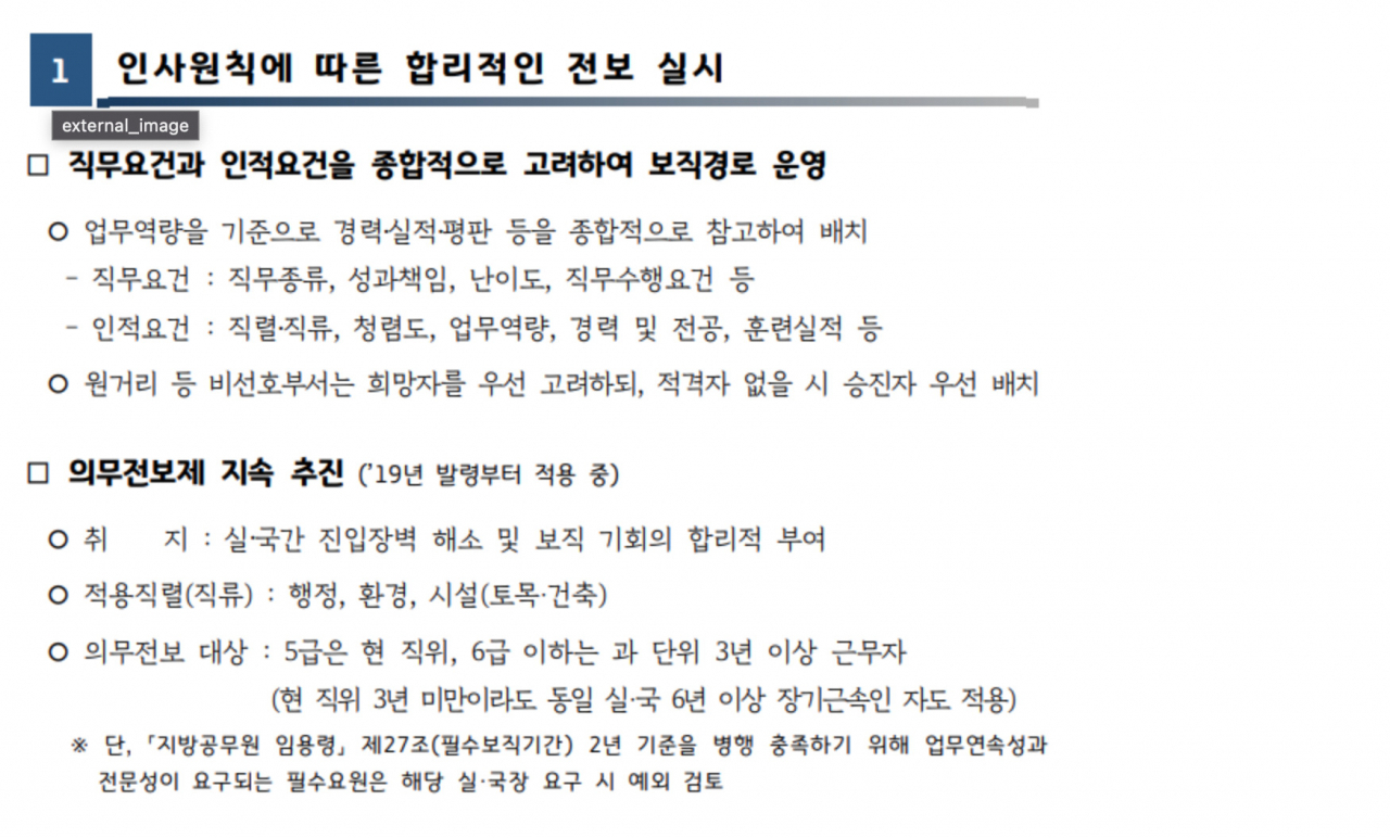 [경기도 제공]