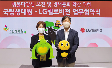 윤용(오른쪽) LG헬로비전 전무와 이은희 국립생태원 본부장이 생물다양성 보전 및 생태문화 확산 위한 업무협약(MOU)을 체결한 후 기념 사진을 찍고있다. [LG헬로비전 제공]