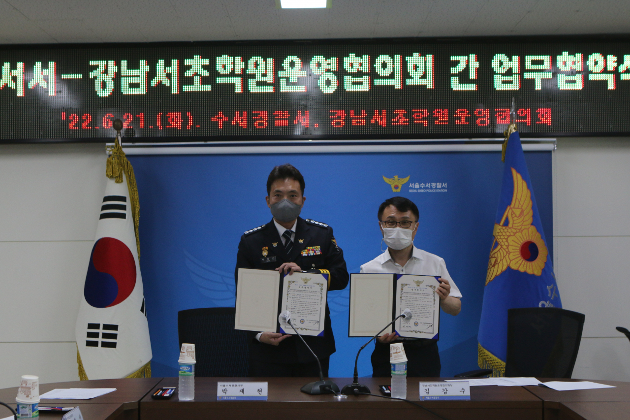 올해 6월 21일 서울 수서경찰서에서 박재현(왼쪽) 수서경찰서장이 김갑수 강남서초학원운영협의회장과 ‘강남서초학원운영협의회와 사회적 약자 보호 및 청소년 선도·보호를 위한 업무협약’을 체결한 뒤 기념 사진을 찍고 있다. [수서경찰서 제공]