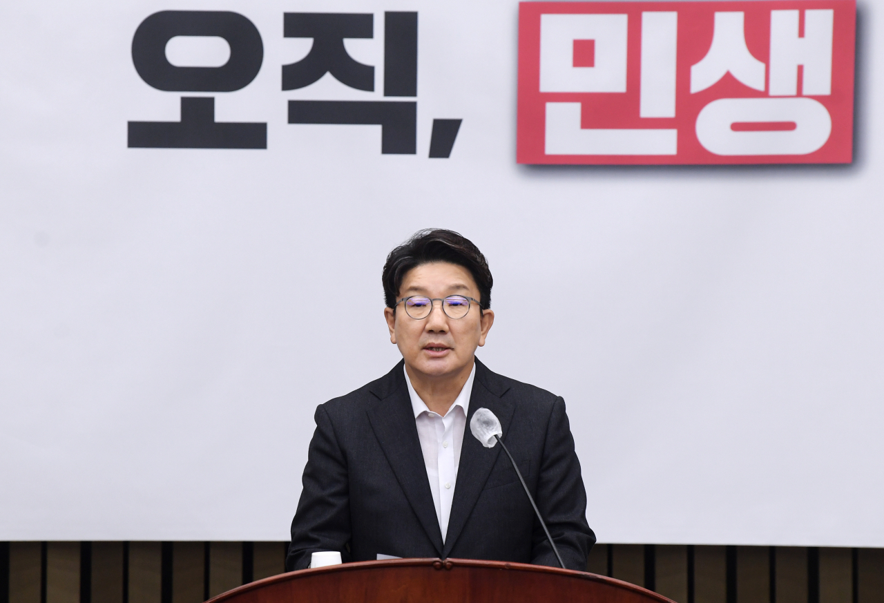 권성동 국민의힘 원내대표가 1일 오후 국회에서 열린 의원총회에서 발언하고 있다. [이상섭 기자]
