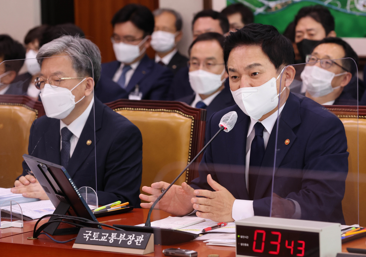 원희룡 국토교통부 장관이 1일 국회에서 열린 국토교통위원회 전체회의에서 의원 질의에 답변하고 있다. [연합뉴스]