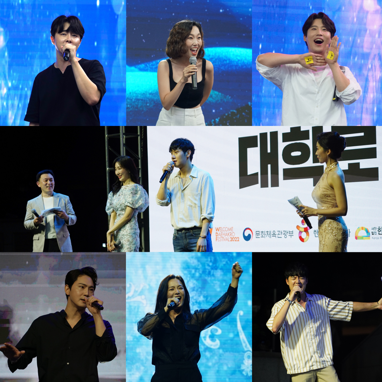 뮤지컬 갈라콘서트