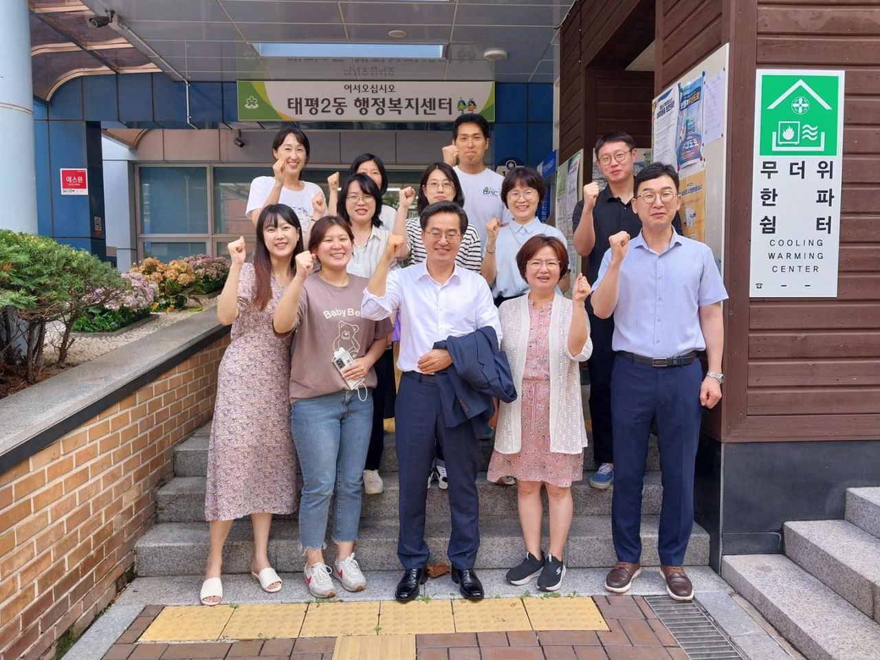 [김동연 경기지사 페북 캡처]
