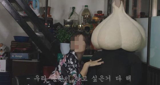 마늘 홍보 영상. [유튜브]