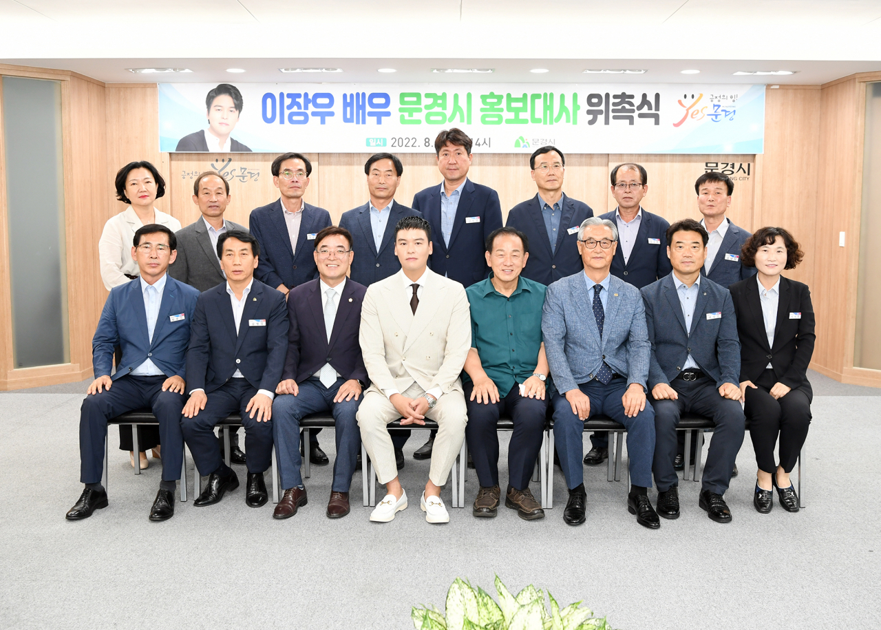 [문경시 제공]